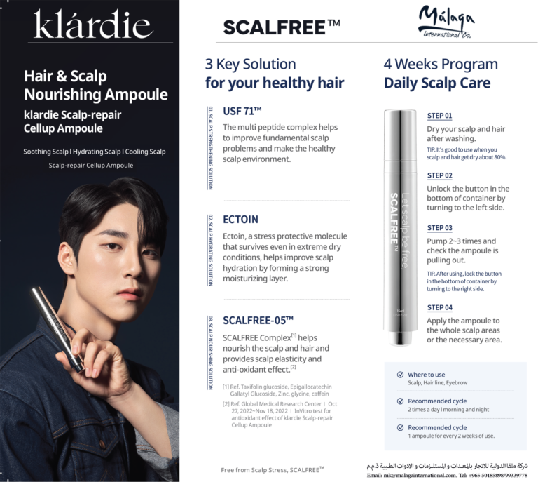 SCALFREE الخلايا الجذعية للاستعمال المنزلي