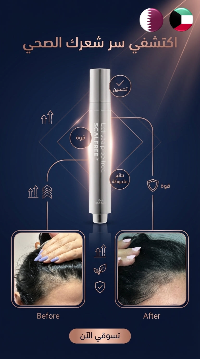 Scalfree Stem Cell Home Care Treatment - أمبولات "سكال فري" بالخلايا الجذعية لعلاج الشعر وفروة الرأس منزلياً