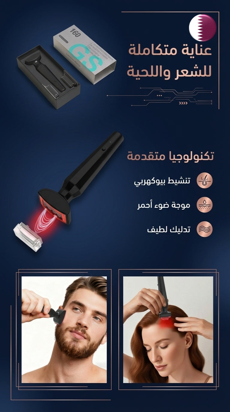 Lumi Derma Stamp - ديرما ستامب