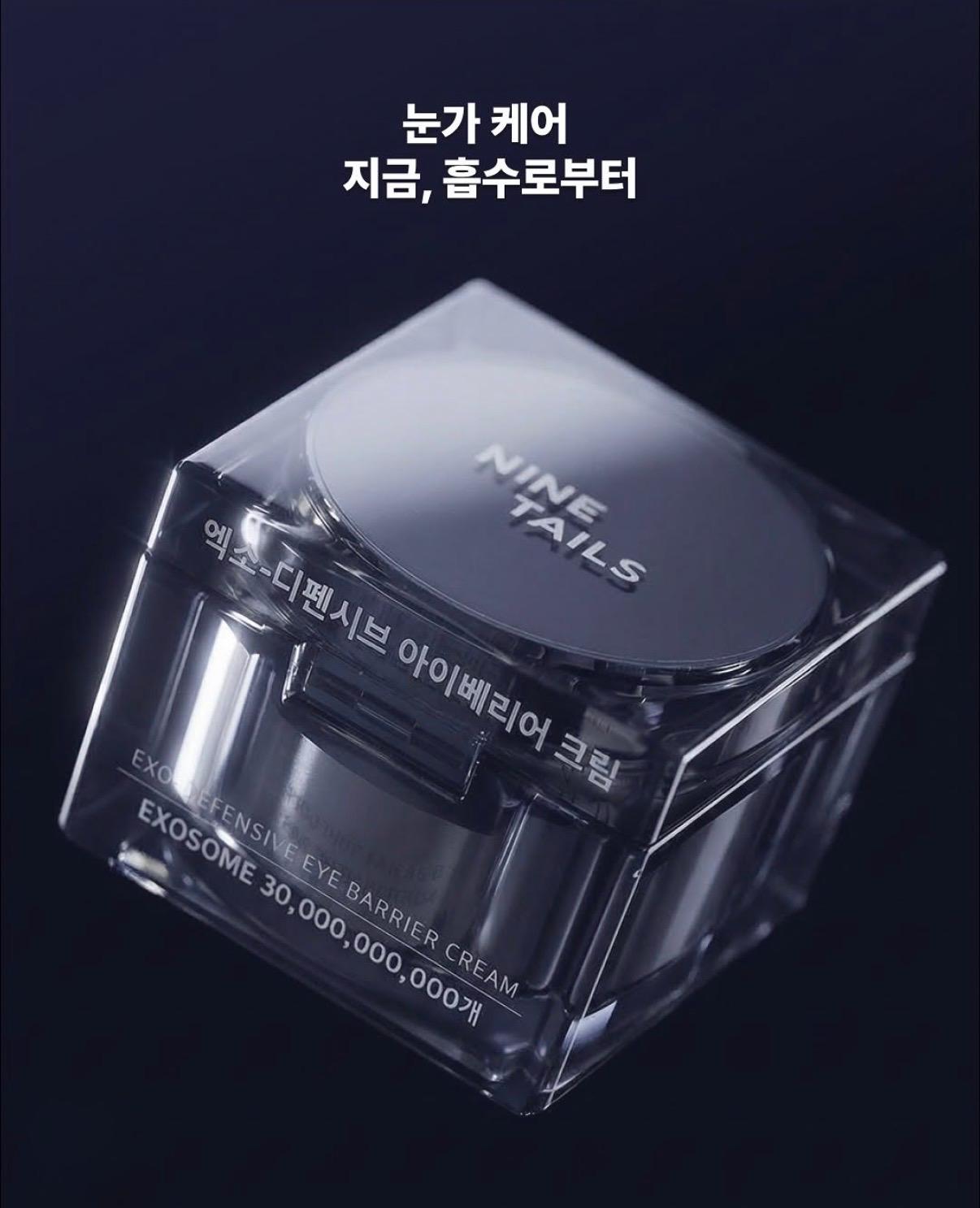 EXO-Defensive Eye Barrier Cream 30ml