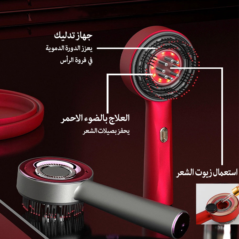 Red Light Scalp Massage Comb مشط تدليك فروة الرأس تقنية الضوء الاحمر